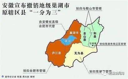 时间真是过的飞快 2011年 8月  国务院批复将和县的沈巷镇 划归芜湖市