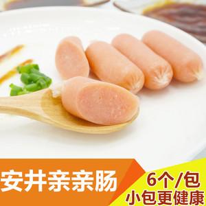 安井亲亲肠小袋装119g家用火锅丸子麻辣烫关东煮小肉肠台式烤香肠