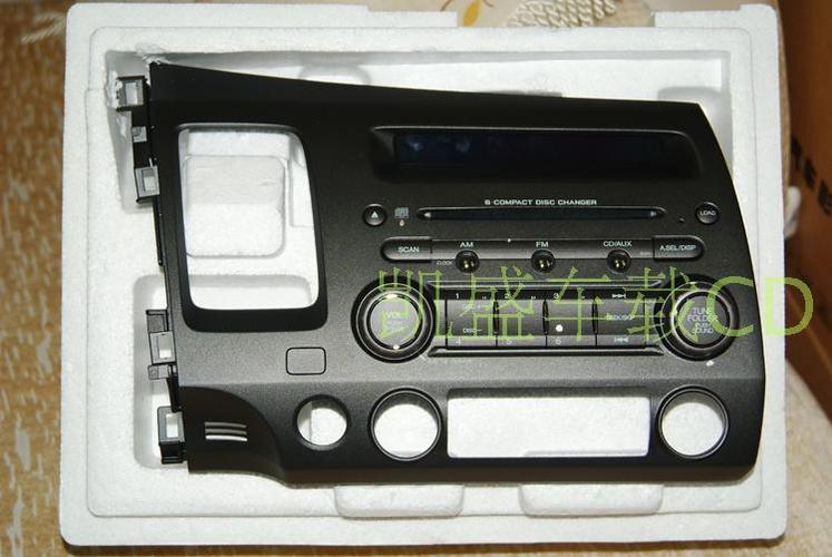 思域cd机06 07 08款原车单碟思域cd机老款原装cd机阿尔派机芯
