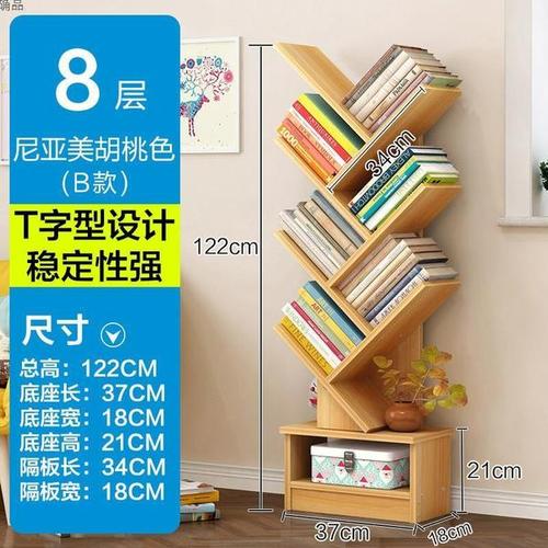 购客立式木质三角形杂志架儿童书架落地创意墙角展示架陈列架书柜储物