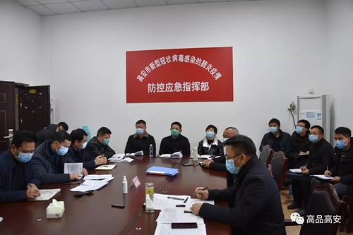 【时政】①袁和庚督查疫情防控工作②康健主持召开疫情防控工作指挥部