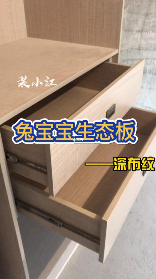 兔宝宝深布纹生态板衣柜现场做_兔宝宝_兔宝宝怎么样