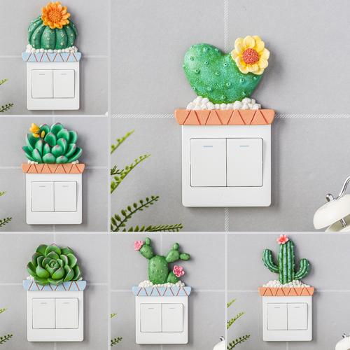 开关保护套北欧开关贴墙贴现代简约插座防潮客厅卧室墙壁植物装饰