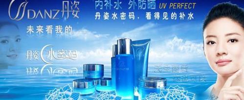 丹姿水密码图片/tupian/ sdjkslk