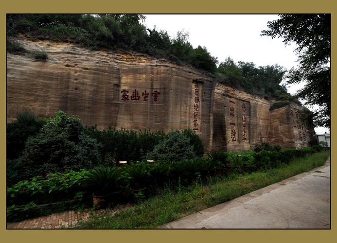 【延安摩崖石刻摄影图片】陕西延安宝塔山风光摄影_老色廊摄影博客