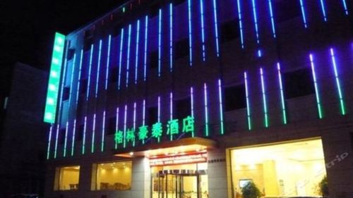 大连豪林宏泰酒店