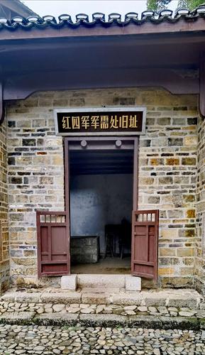 茅坪革命旧址群