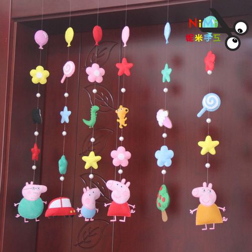 不织布手工diy小猪佩琪门帘挂件 墙挂装饰品 玩具商品图片价格