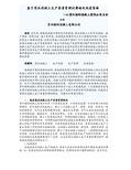 南昌地铁标志设计(参赛)欣赏