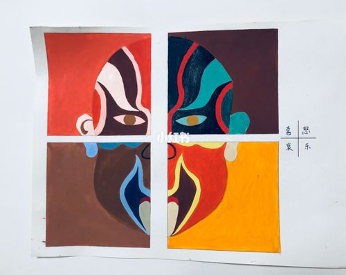《色彩构成色彩情感作业》_绘画_文化_绘画