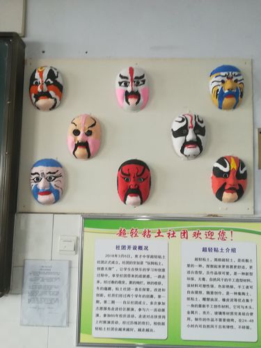 京剧脸谱,是根据某种性格,性情或某种特殊类型的人物为采用某些色彩的