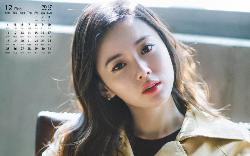 2017年12月江铠同气质优雅写真图片日历壁纸