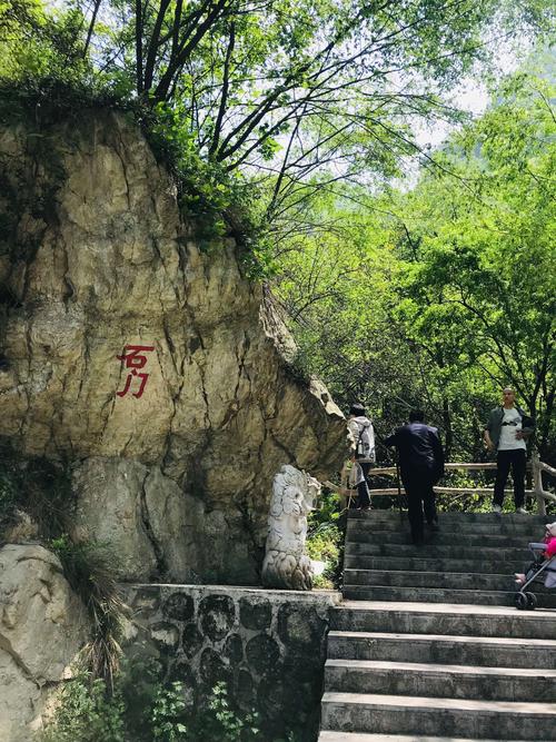 游万花山景区