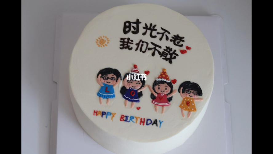 手绘蛋糕|蛋糕转印_蛋糕_手绘_商丘市自由行热门攻略