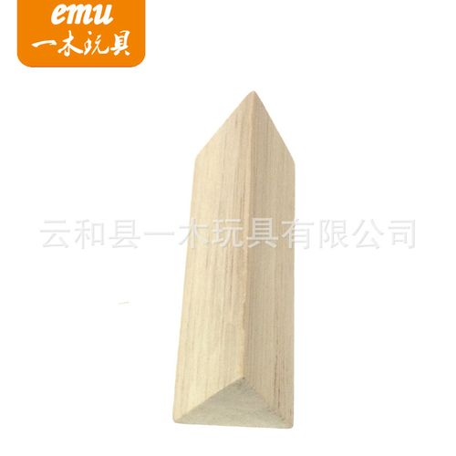 加工定制木制品积木早教益智玩具来图来样生产各类尺寸三棱柱