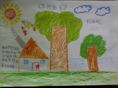 用a3纸画绿色阅读手抄报 绿色手抄报