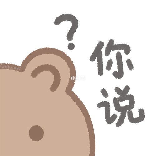 藏藏熊93 傻乎乎的表情包_表情包_素材_表情包