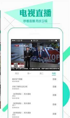花季传媒免费观看v10