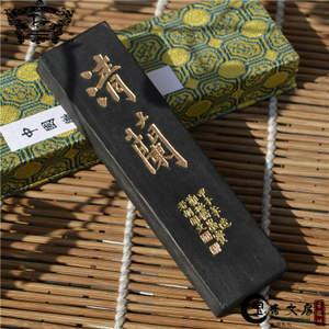 正品老胡开文 桐油烟 清兰 墨条墨块墨锭松烟油烟徽墨 2盒包邮