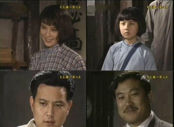 重温经典《上海一家人》,如果历史重来,若男的婚姻归宿会变化吗