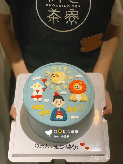 男生手绘蛋糕#喜欢奥特曼的0315狮子座男孩96