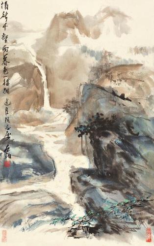山水 王学仲