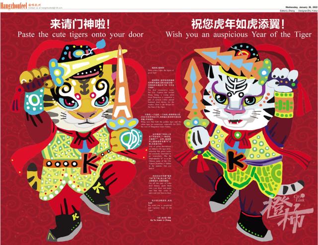 福虎到福来到中外艺术家为橙柿读者送上专属福虎年画