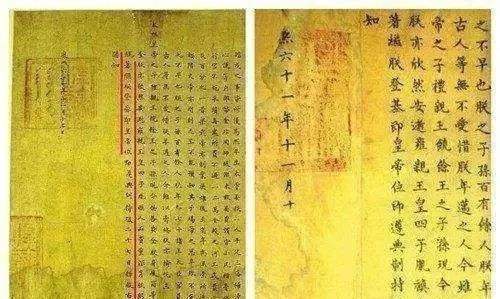 《雍正王朝》中的雍正,一个开了主角光环的皇帝
