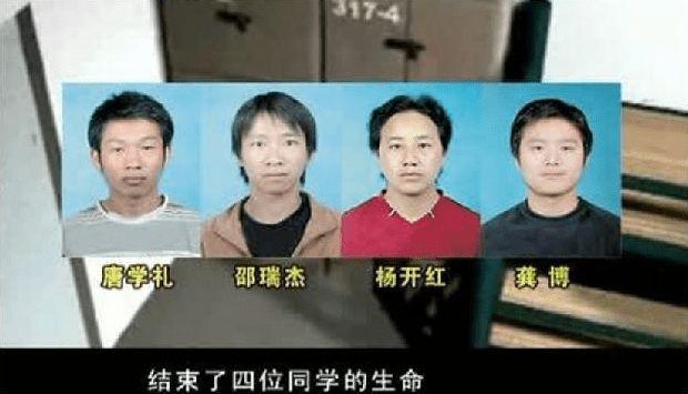 当年马加爵遭讥讽后,本打算 "血洗宿舍"为啥最后放过了他?