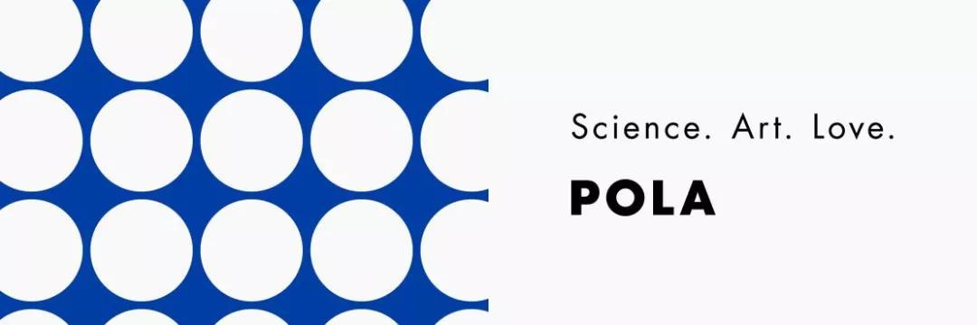 pola第三代极光精华横空出世!5000rmb一瓶,又是划时代史上首款