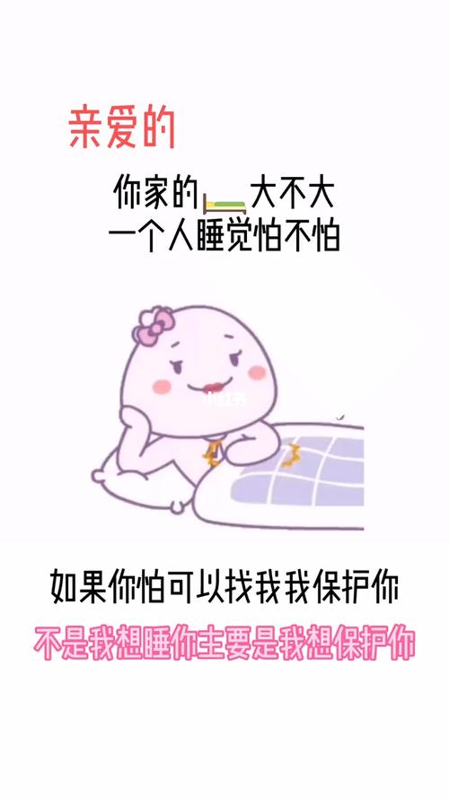 亲爱的_表情包_我最爱的表情包_素材_表情包