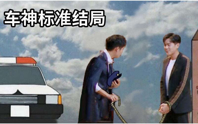 柴哈甜奶刘昊然张若昀明侦收官rapfeat小蒲鸥姐