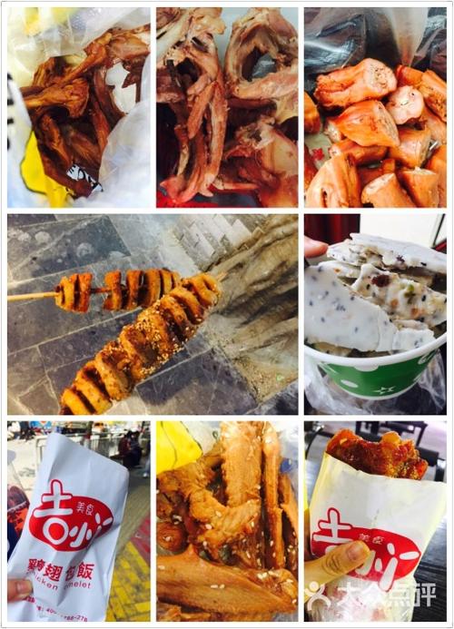 百年德化六道巷小吃街图片 - 第15张