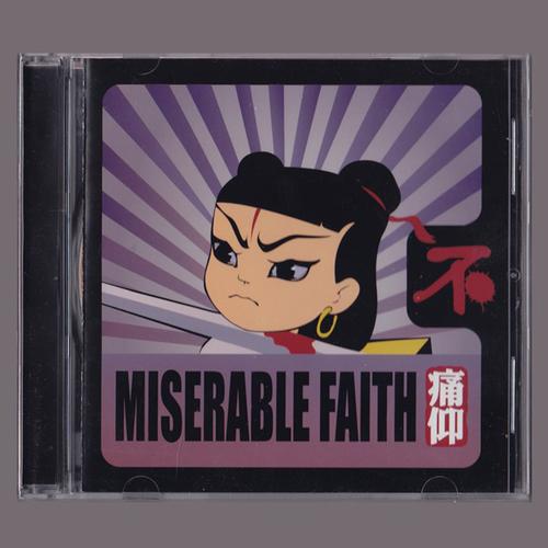 原装正版痛仰乐队专辑不cd唱片痛苦的信仰参数