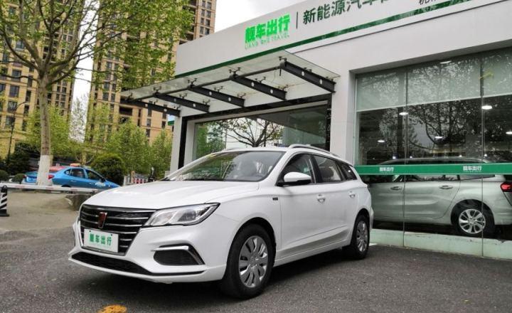 荣威ei5 2019款 舒适版