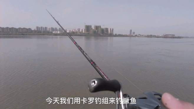 路亚鳜鱼,卡罗钓组作钓鳜鱼很简单