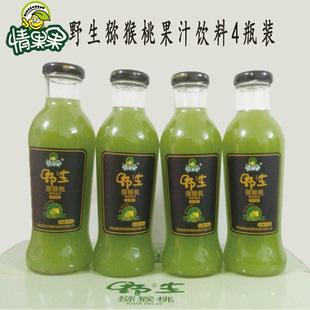 情果果猕猴桃果汁玻璃瓶西峡果然风情野生奇异果味饮料4瓶装包邮