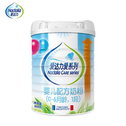爱达力爱系列1段800g*6罐 法国原装进口婴儿配方奶粉