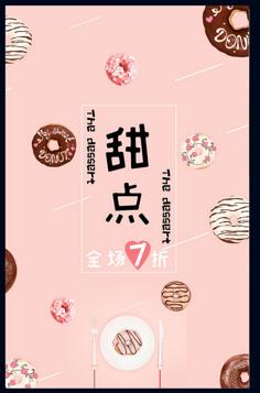 甜甜的插画-花瓣网|陪你做生活的设计师 | 67