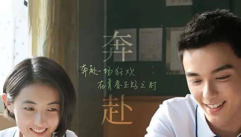 盛夏未来郑宇星喜欢的是男生还是女生?盛夏未来ming是