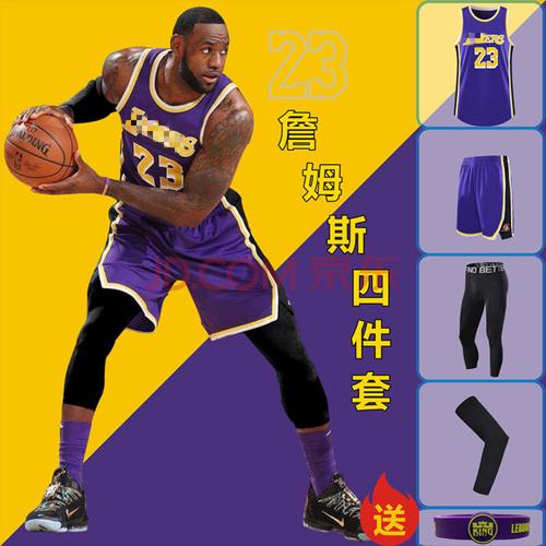 腾讯体育nba官方旗舰店同款湖人队23号球衣24号篮球服套装男女班服