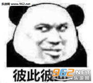 热门表情包,其中包括我不快乐滚;生鱼忧患死鱼安乐;宝贝来吧来我怀里