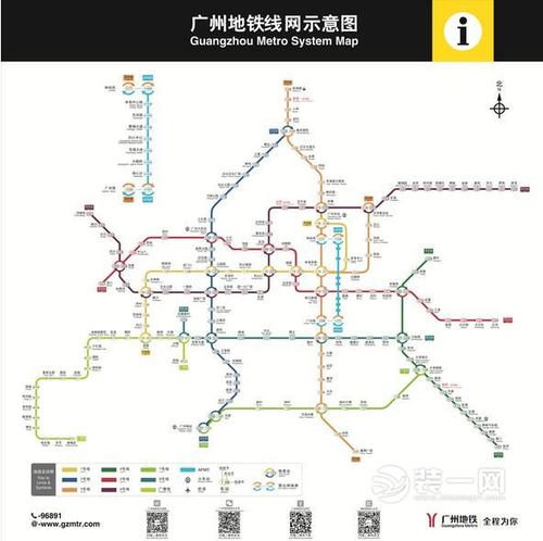 2017年广州地铁规划图高清图片