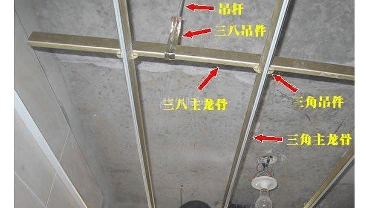 家装集成吊顶安装步骤_集成吊顶安装图解