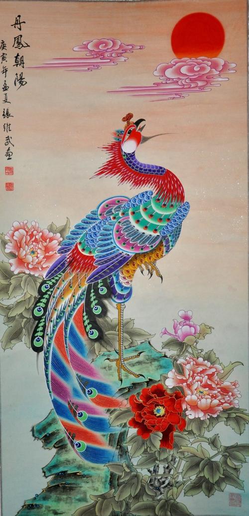 张维武《丹凤朝阳》