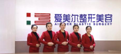 为满足爱美者的塑美需求,福州爱美尔医疗美容整形实行全年无休制度,为