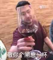 茄子表情包来一个!秋梨膏!