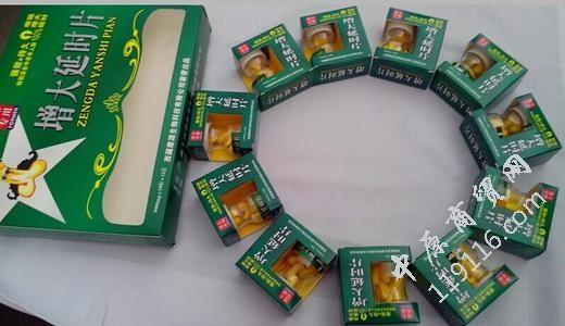 增大延时片效果如何新闻头条功效真的还是假的下