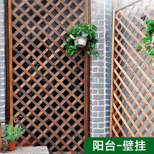户外庭院花园装饰防腐实木阳台墙壁挂架墙面爬藤植物网格花架隔断
