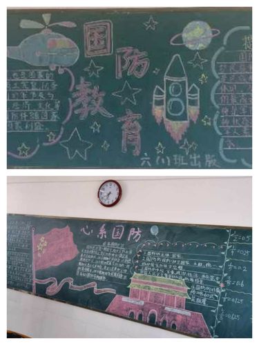 勿忘国耻,铭记历史——东泉中心小学开展国防教育活动